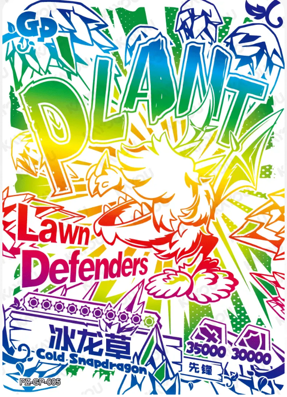 KAYOU Plants VS. Zombies L5 GP Card (Pull Rate: 0.28%~0.83%)