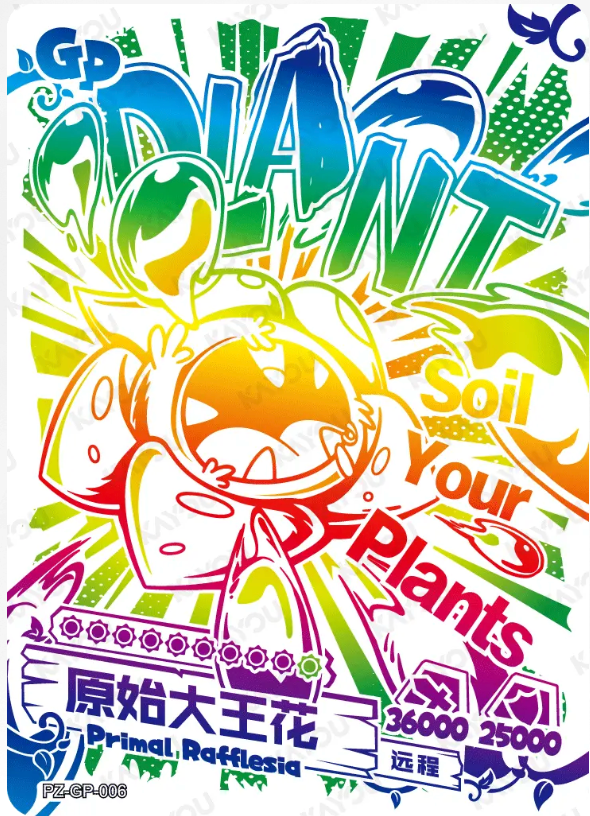 KAYOU Plants VS. Zombies L5 GP Card (Pull Rate: 0.28%~0.83%)