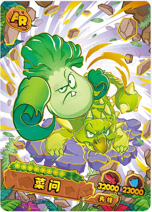KAYOU Plants VS. Zombies L4 AR Card (Pull Rate: 2.5%~3.33%)
