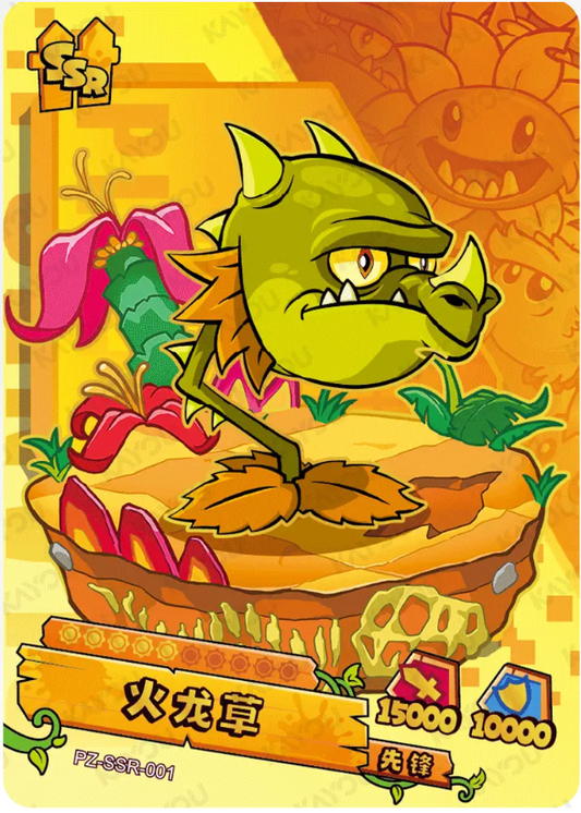 KAYOU Plants VS. Zombies L3 SSR Card (Pull Rate: 32.47%~36.77%)