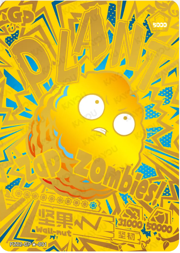 KAYOU Plants VS. Zombies L5 GP Card (Pull Rate: 0.28%~0.83%)
