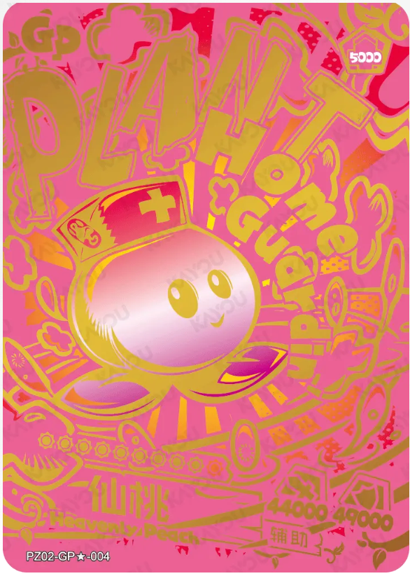 KAYOU Plants VS. Zombies L5 GP Card (Pull Rate: 0.28%~0.83%)
