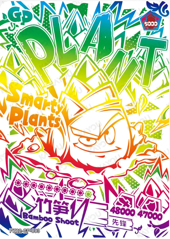 KAYOU Plants VS. Zombies L5 GP Card (Pull Rate: 0.28%~0.83%)
