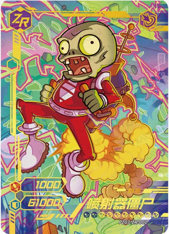 KAYOU Plants VS. Zombies L5 ZR Card (Pull Rate: 0.83%)