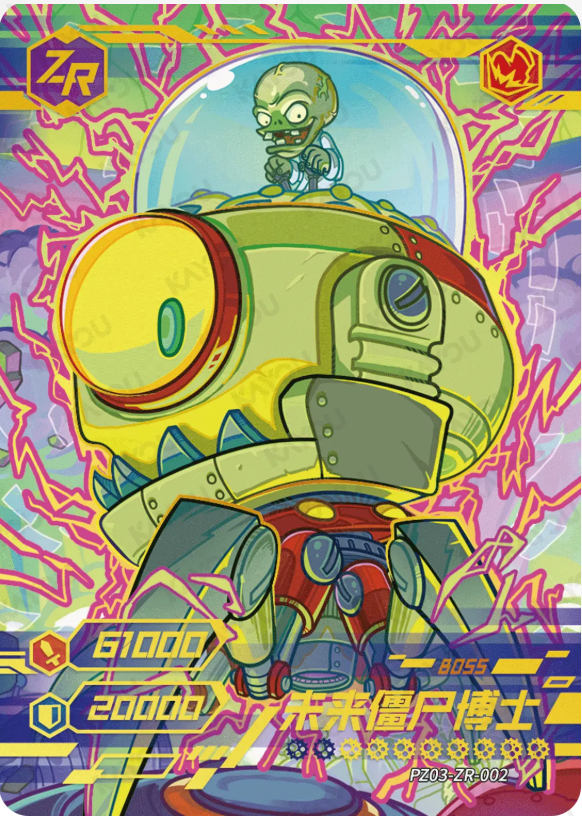 KAYOU Plants VS. Zombies L5 ZR Card (Pull Rate: 0.83%)