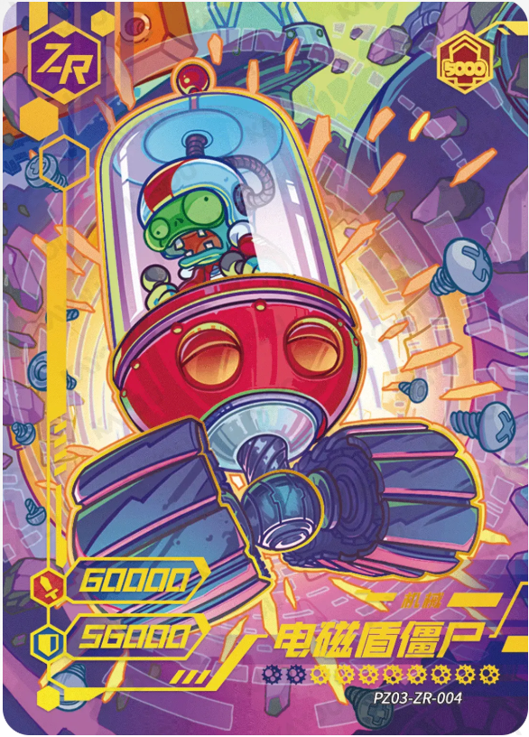 KAYOU Plants VS. Zombies L5 ZR Card (Pull Rate: 0.83%)