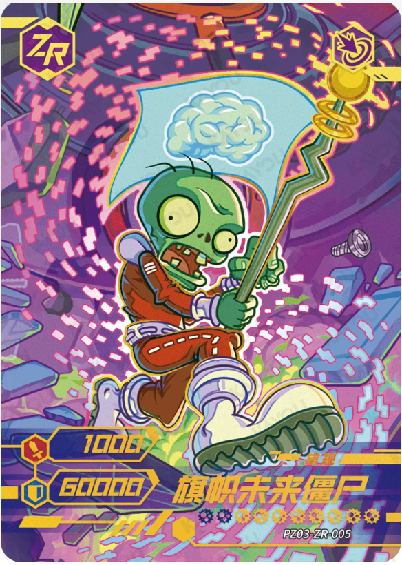 KAYOU Plants VS. Zombies L5 ZR Card (Pull Rate: 0.83%)