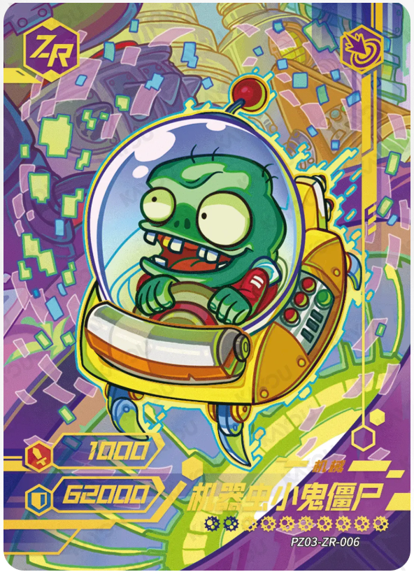 KAYOU Plants VS. Zombies L5 ZR Card (Pull Rate: 0.83%)