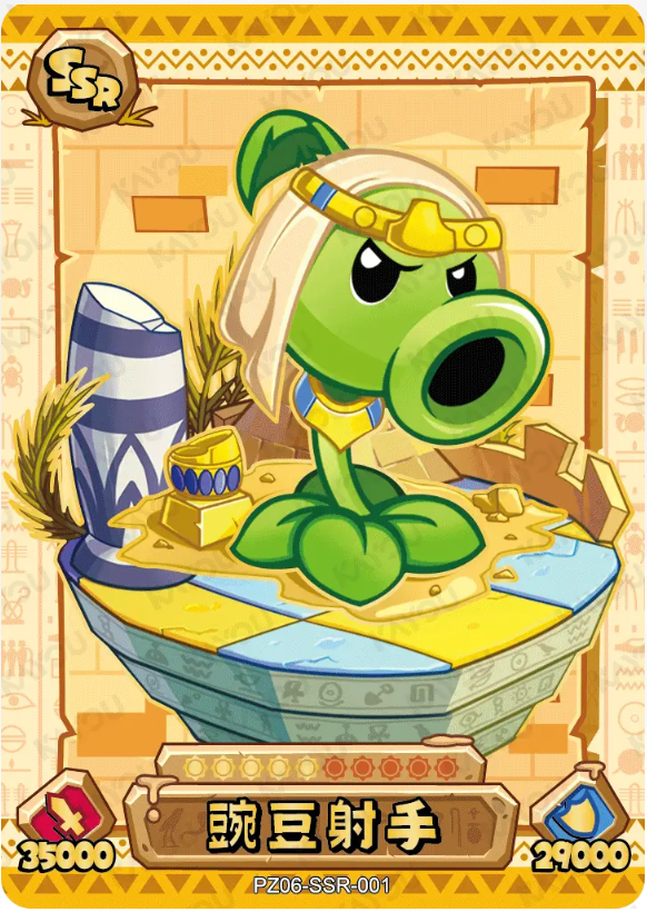 KAYOU Plants VS. Zombies L3 SSR Card (Pull Rate: 32.47%~36.77%)