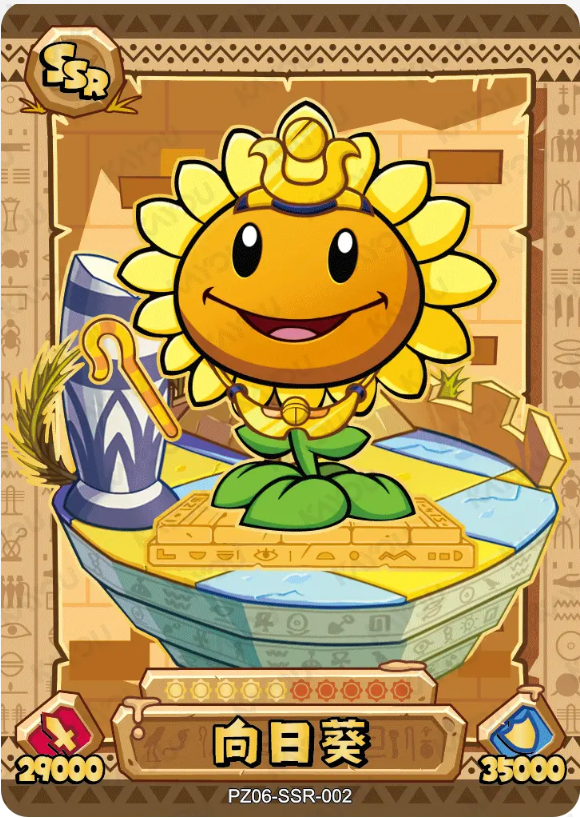 KAYOU Plants VS. Zombies L3 SSR Card (Pull Rate: 32.47%~36.77%)