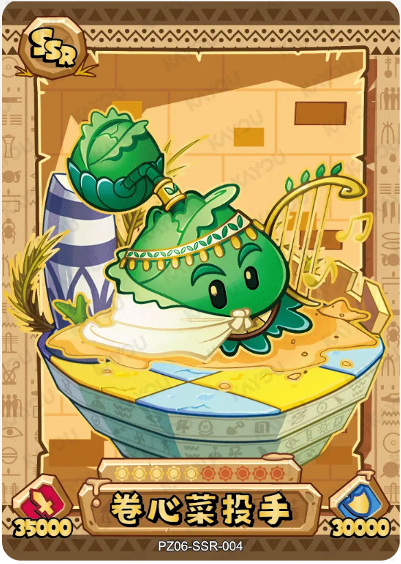 KAYOU Plants VS. Zombies L3 SSR Card (Pull Rate: 32.47%~36.77%)