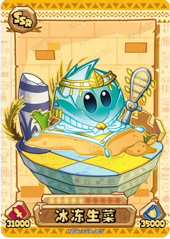 KAYOU Plants VS. Zombies L3 SSR Card (Pull Rate: 32.47%~36.77%)