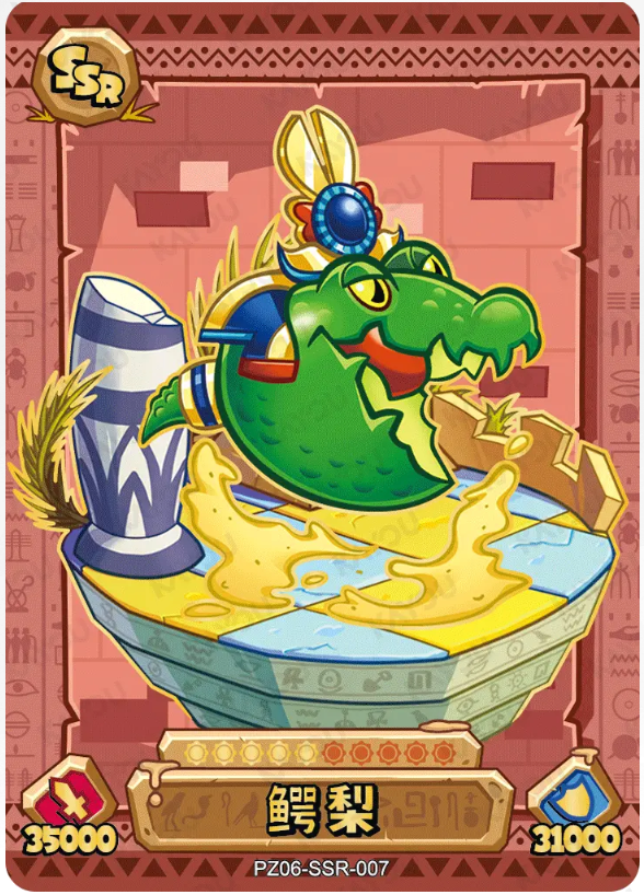 KAYOU Plants VS. Zombies L3 SSR Card (Pull Rate: 32.47%~36.77%)