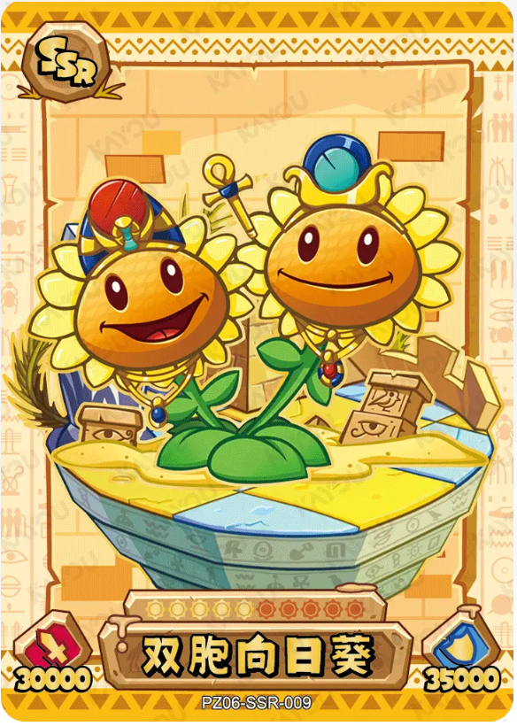KAYOU Plants VS. Zombies L3 SSR Card (Pull Rate: 32.47%~36.77%)