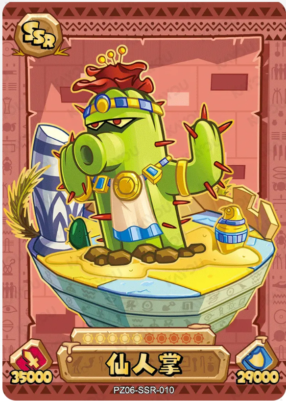 KAYOU Plants VS. Zombies L3 SSR Card (Pull Rate: 32.47%~36.77%)