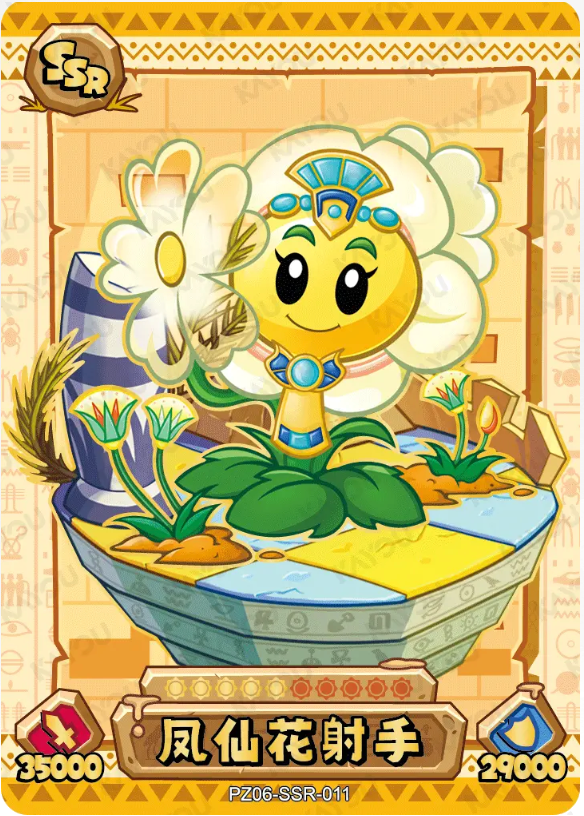 KAYOU Plants VS. Zombies L3 SSR Card (Pull Rate: 32.47%~36.77%)