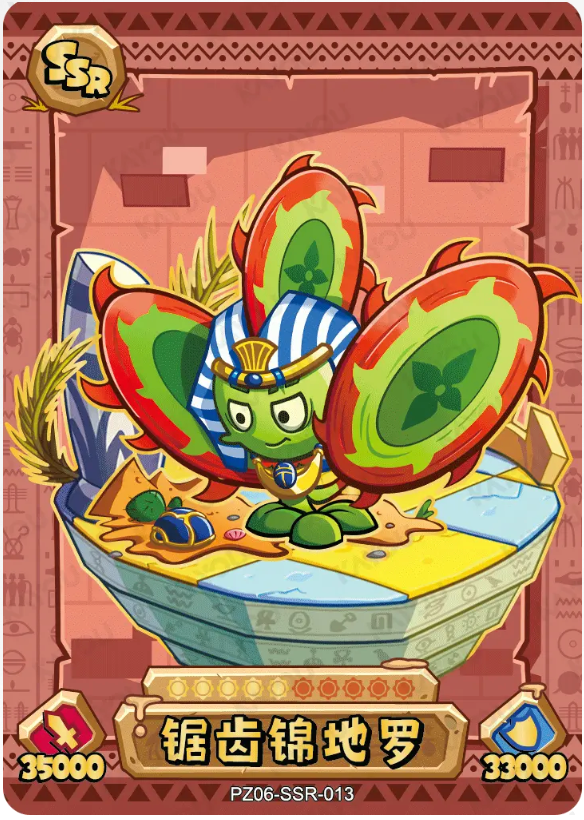 KAYOU Plants VS. Zombies L3 SSR Card (Pull Rate: 32.47%~36.77%)