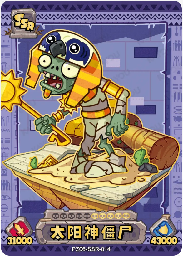 KAYOU Plants VS. Zombies L3 SSR Card (Pull Rate: 32.47%~36.77%)