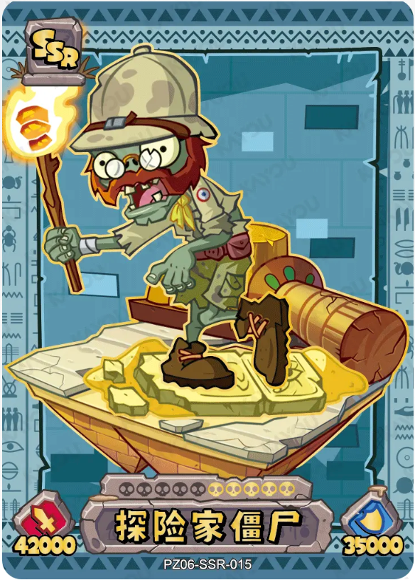 KAYOU Plants VS. Zombies L3 SSR Card (Pull Rate: 32.47%~36.77%)