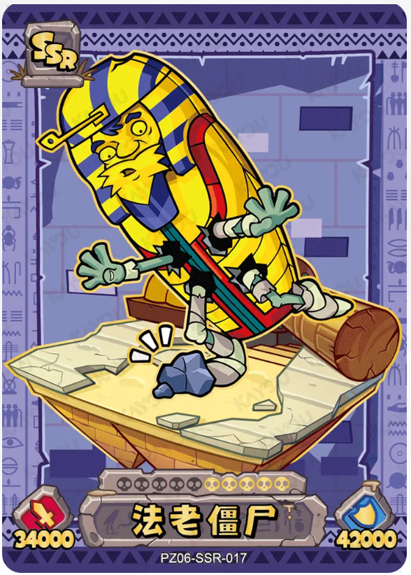 KAYOU Plants VS. Zombies L3 SSR Card (Pull Rate: 32.47%~36.77%)
