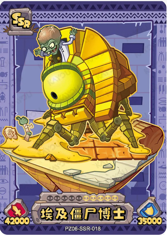 KAYOU Plants VS. Zombies L3 SSR Card (Pull Rate: 32.47%~36.77%)