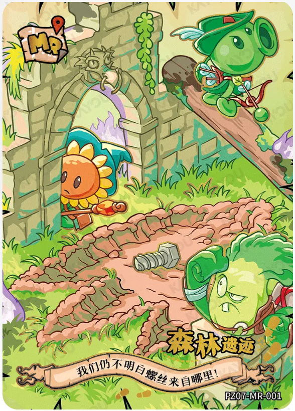 KAYOU Plants VS. Zombies L3 MR Card (Pull Rate: 33.33% )