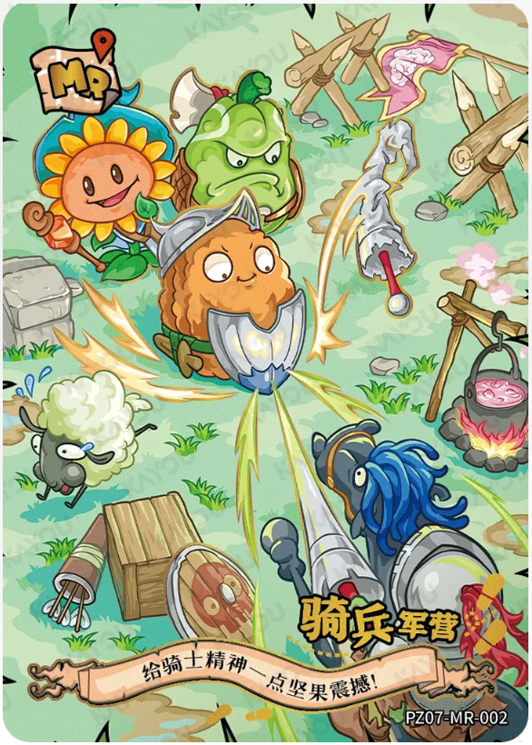 KAYOU Plants VS. Zombies L3 MR Card (Pull Rate: 33.33% )