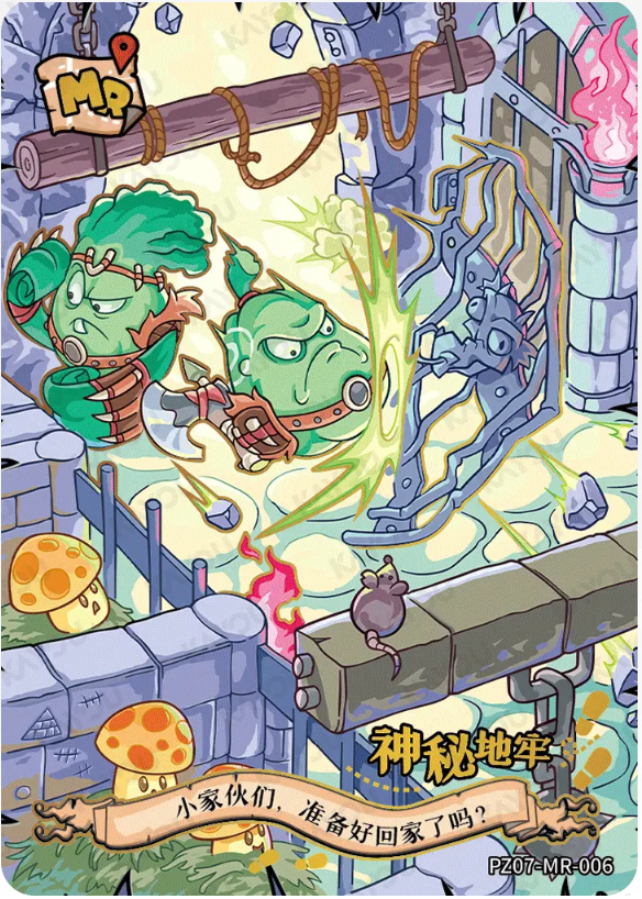 KAYOU Plants VS. Zombies L3 MR Card (Pull Rate: 33.33% )