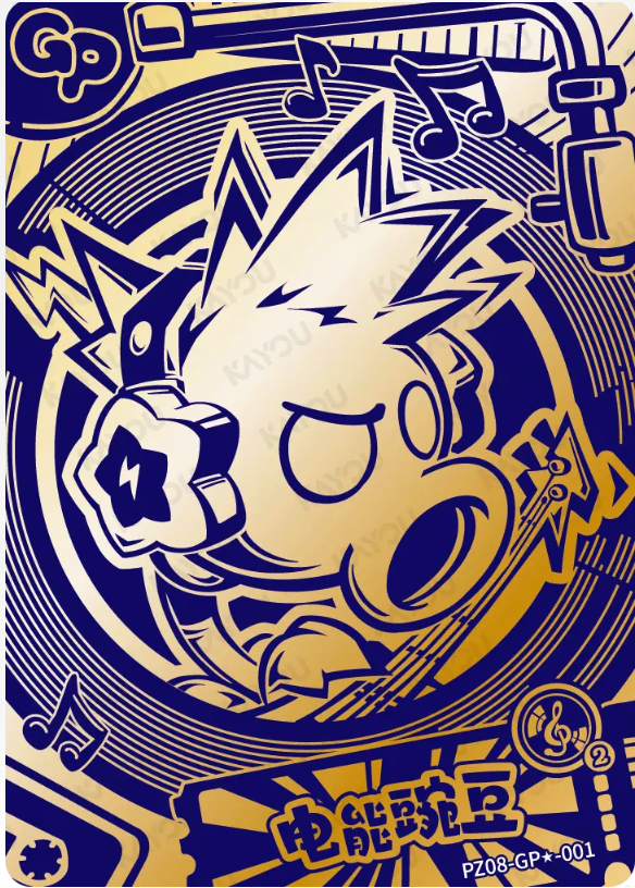 KAYOU Plants VS. Zombies L5 GP Card (Pull Rate: 0.28%~0.83%)