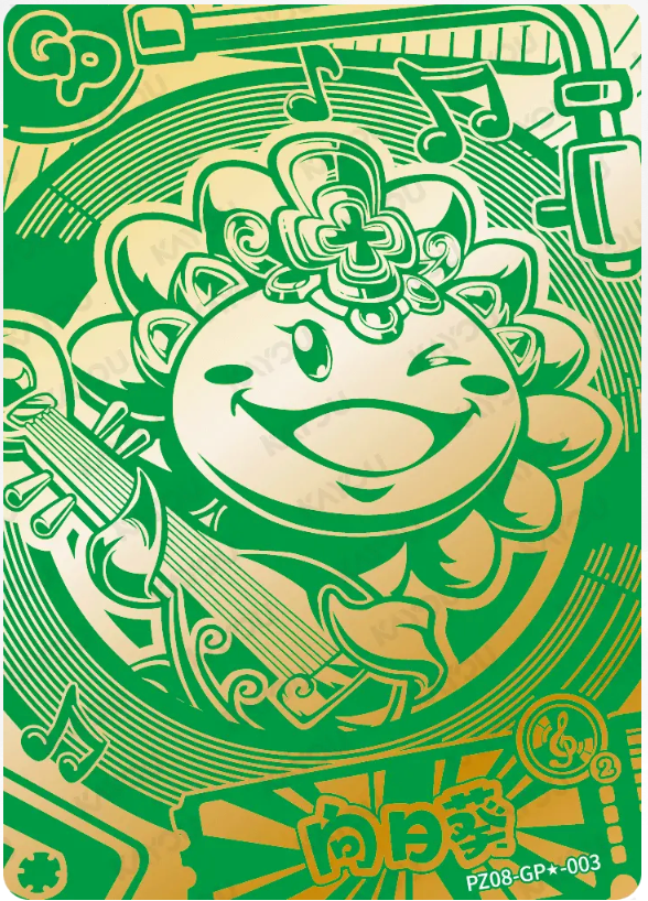 KAYOU Plants VS. Zombies L5 GP Card (Pull Rate: 0.28%~0.83%)