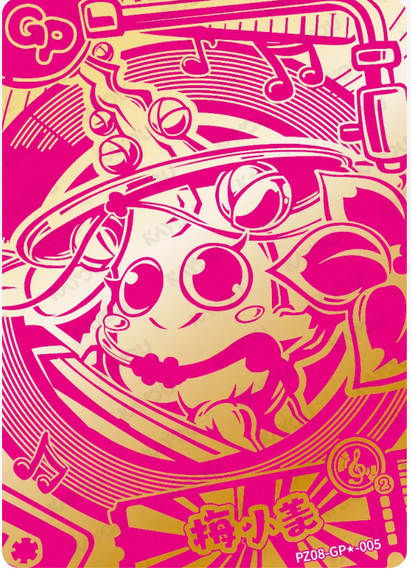 KAYOU Plants VS. Zombies L5 GP Card (Pull Rate: 0.28%~0.83%)