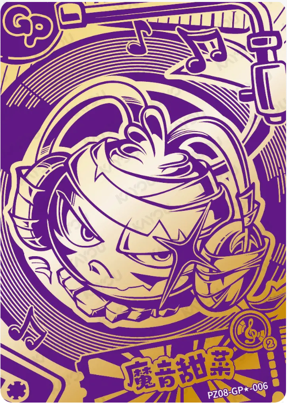 KAYOU Plants VS. Zombies L5 GP Card (Pull Rate: 0.28%~0.83%)