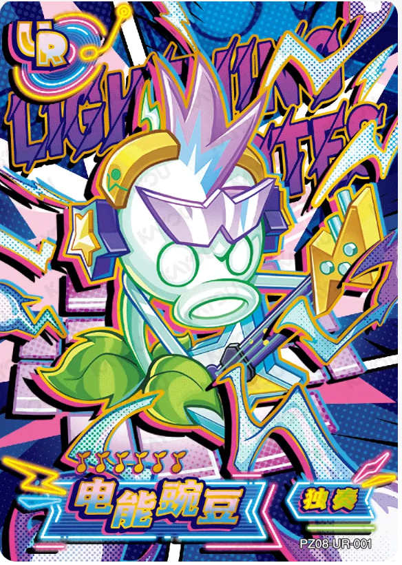 KAYOU Plants VS. Zombies L3 UR Card (Pull Rate: 6.67%)