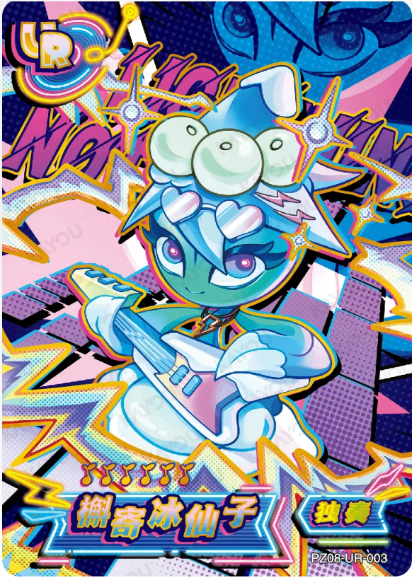 KAYOU Plants VS. Zombies L3 UR Card (Pull Rate: 6.67%)