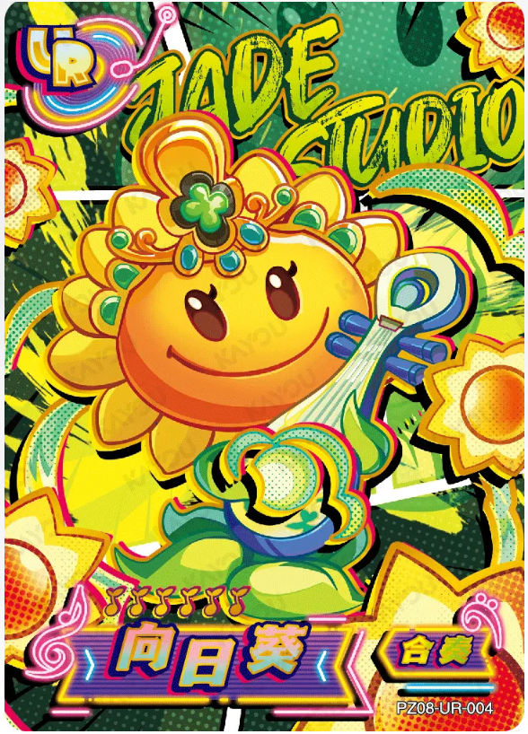 KAYOU Plants VS. Zombies L3 UR Card (Pull Rate: 6.67%)