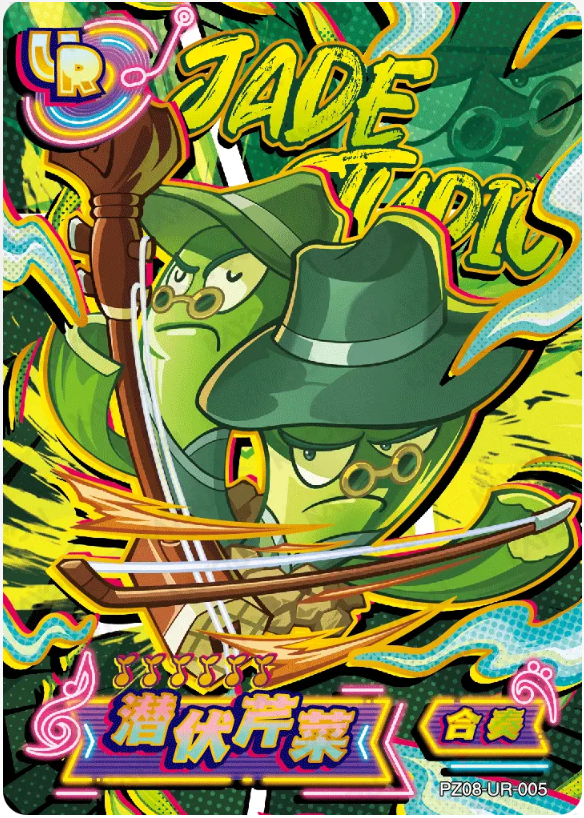 KAYOU Plants VS. Zombies L3 UR Card (Pull Rate: 6.67%)