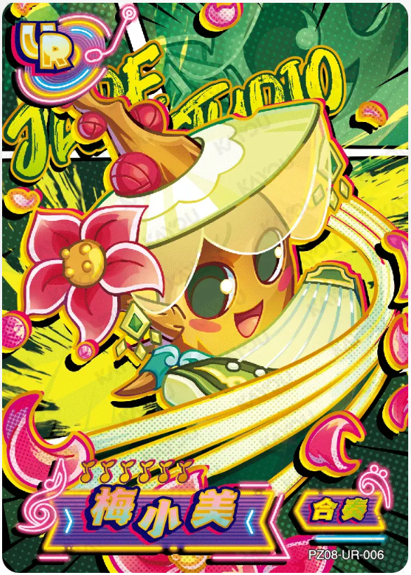 KAYOU Plants VS. Zombies L3 UR Card (Pull Rate: 6.67%)