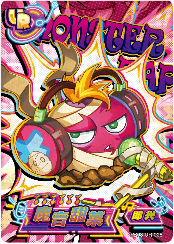 KAYOU Plants VS. Zombies L3 UR Card (Pull Rate: 6.67%)