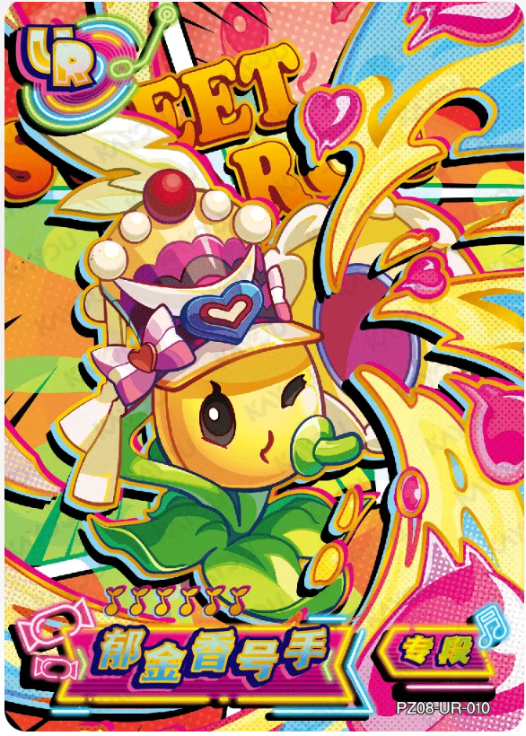 KAYOU Plants VS. Zombies L3 UR Card (Pull Rate: 6.67%)