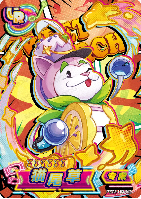 KAYOU Plants VS. Zombies L3 UR Card (Pull Rate: 6.67%)