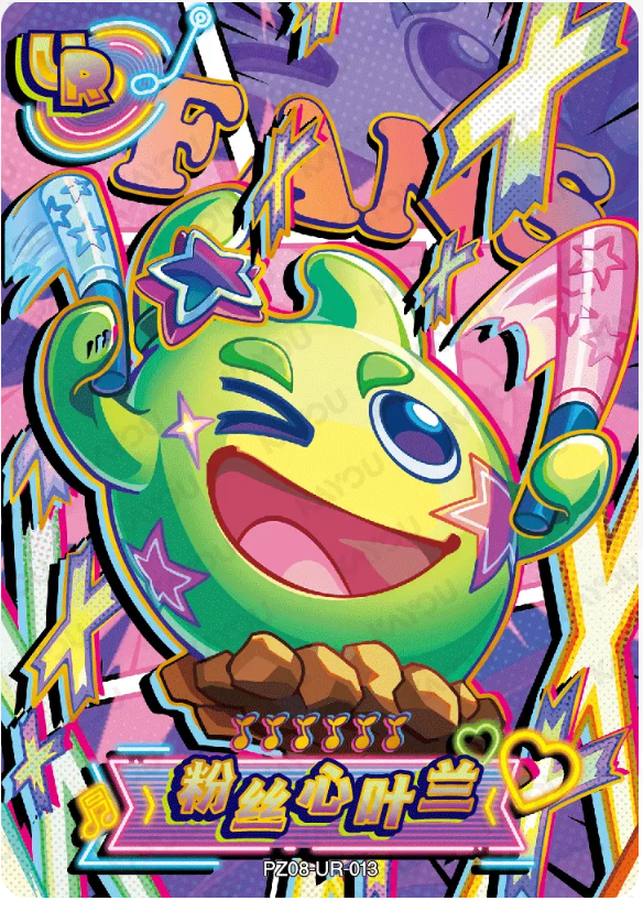 KAYOU Plants VS. Zombies L3 UR Card (Pull Rate: 6.67%)