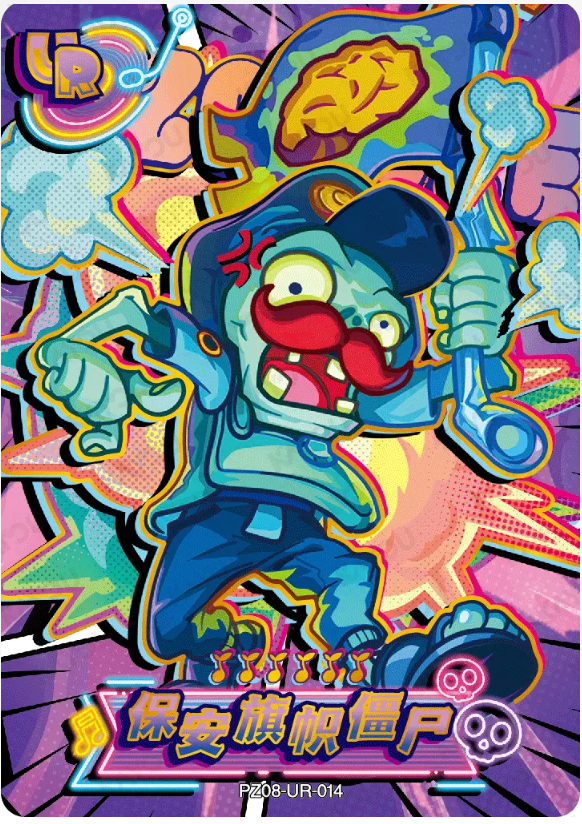 KAYOU Plants VS. Zombies L3 UR Card (Pull Rate: 6.67%)