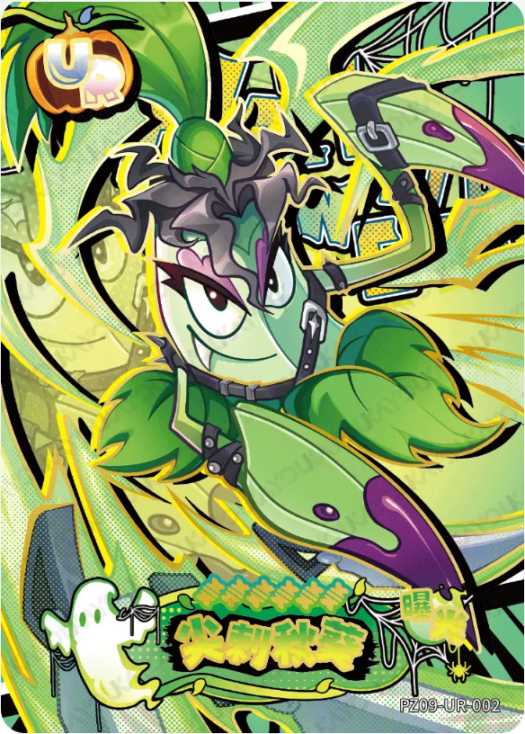 KAYOU Plants VS. Zombies L3 UR Card (Pull Rate: 6.67%)