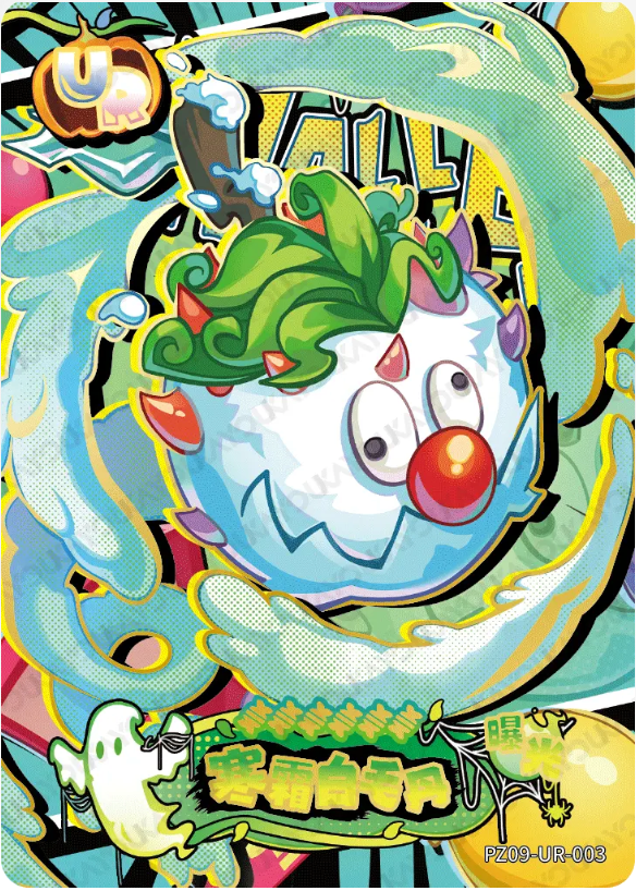 KAYOU Plants VS. Zombies L3 UR Card (Pull Rate: 6.67%)
