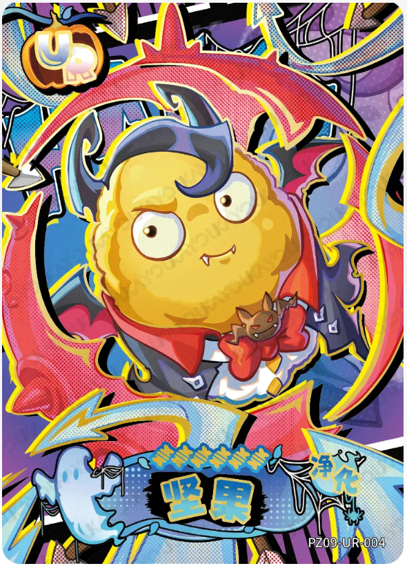 KAYOU Plants VS. Zombies L3 UR Card (Pull Rate: 6.67%)
