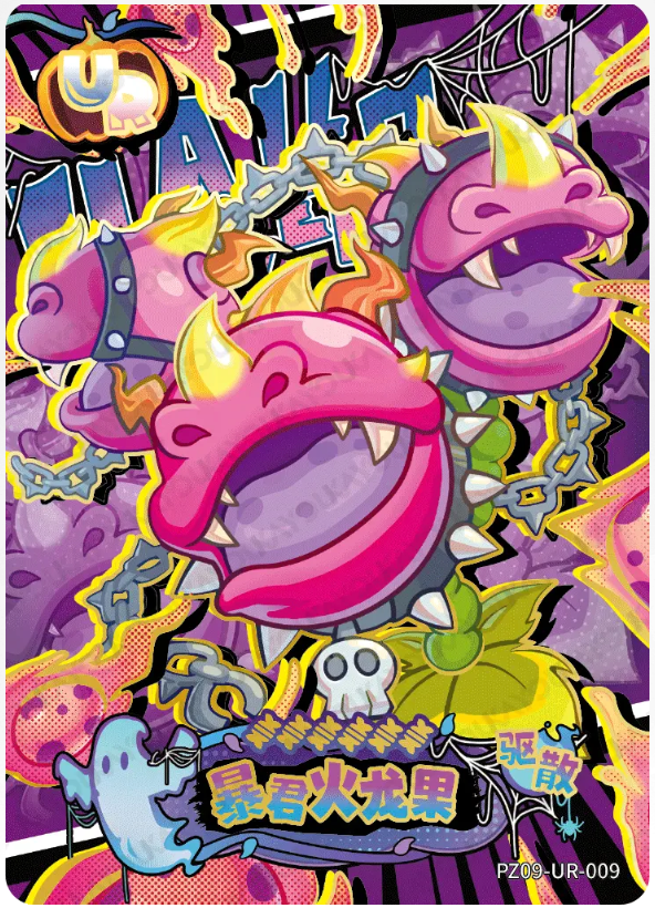 KAYOU Plants VS. Zombies L3 UR Card (Pull Rate: 6.67%)