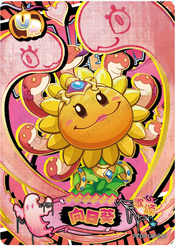 KAYOU Plants VS. Zombies L3 UR Card (Pull Rate: 6.67%)