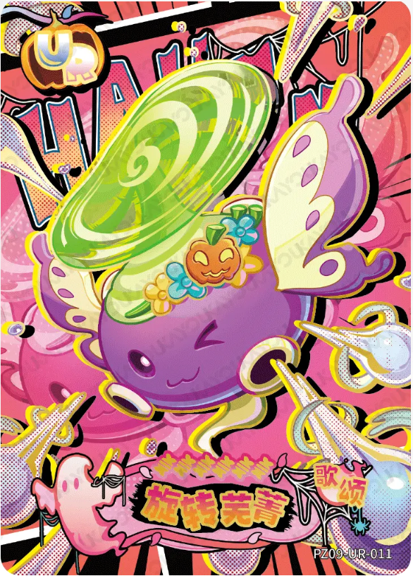 KAYOU Plants VS. Zombies L3 UR Card (Pull Rate: 6.67%)