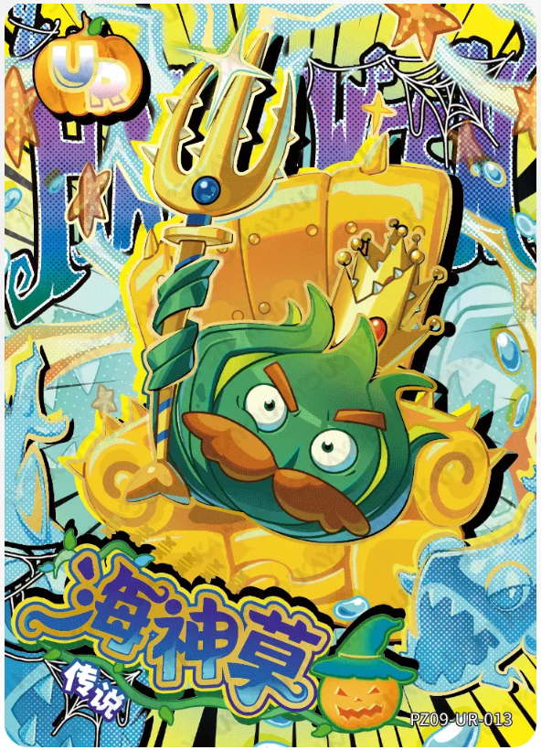 KAYOU Plants VS. Zombies L3 UR Card (Pull Rate: 6.67%)