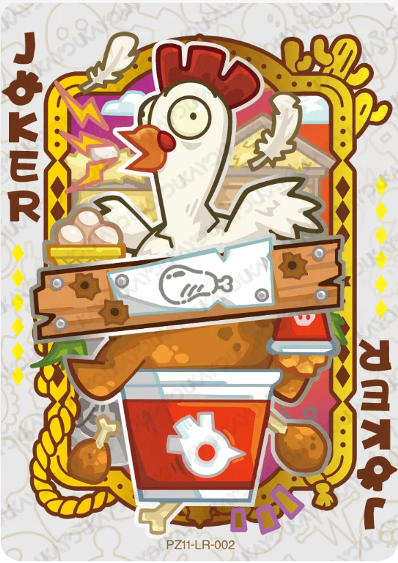 KAYOU Plants VS. Zombies L4 LR Card (Pull Rate: 2.43%)